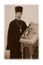 иерей Кирилл Валерьевич Даниличев