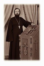 Священник Георгий Владимирович Новиков
